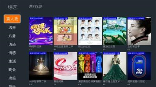 阿狸影视最新版图4
