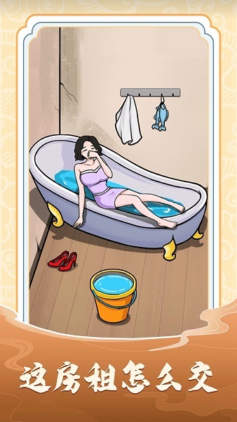 抖音文字太疯狂图2