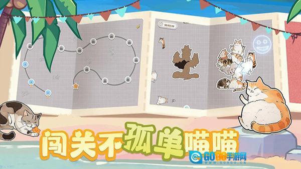 挤在一起的猫猫图5