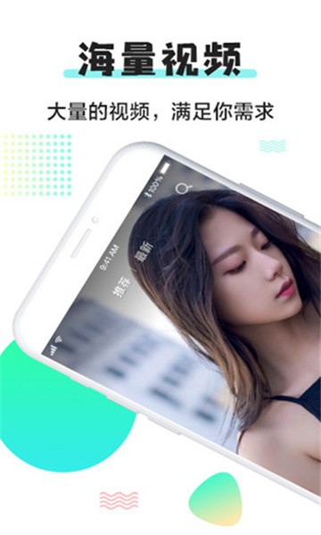 小小视频图1