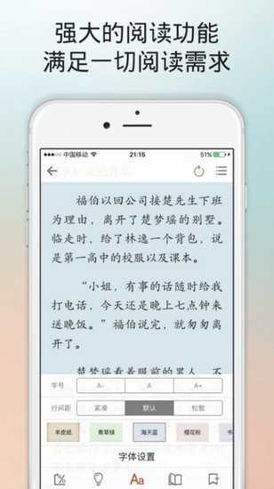 腐国度耽美小说网手机版图4