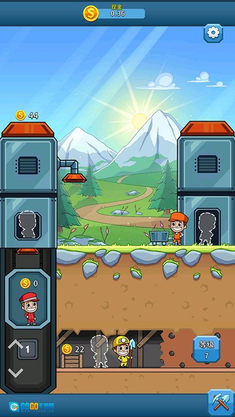 偷懒的矿业大亨正版图4