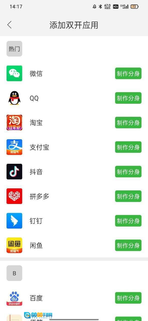 初忆框架图4