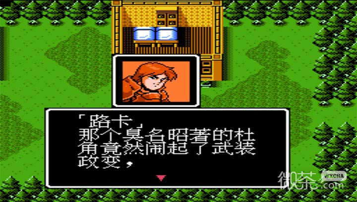 索菲亚的复苏图3