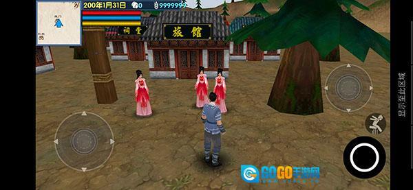 三国大时代6图2