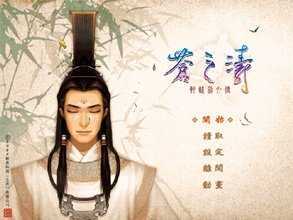 苍之涛多功能修改器图2