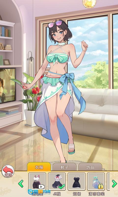 我变成了妹子2图3