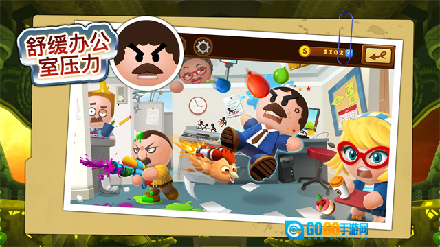 暴揍老板4小游戏图4
