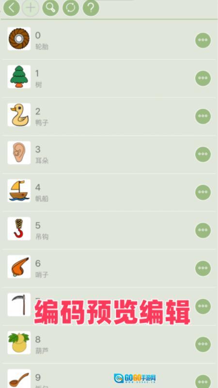 络石记忆宫殿图3