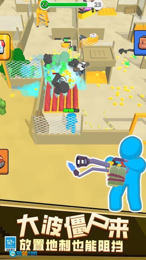 僵尸岛屿游戏图2