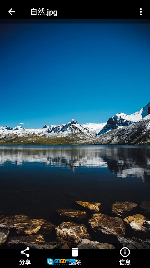 FM文件管理器图4