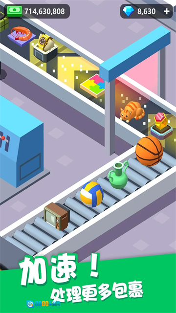 超级快递大亨图2