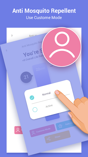 手机驱蚊软件2026最新版图3