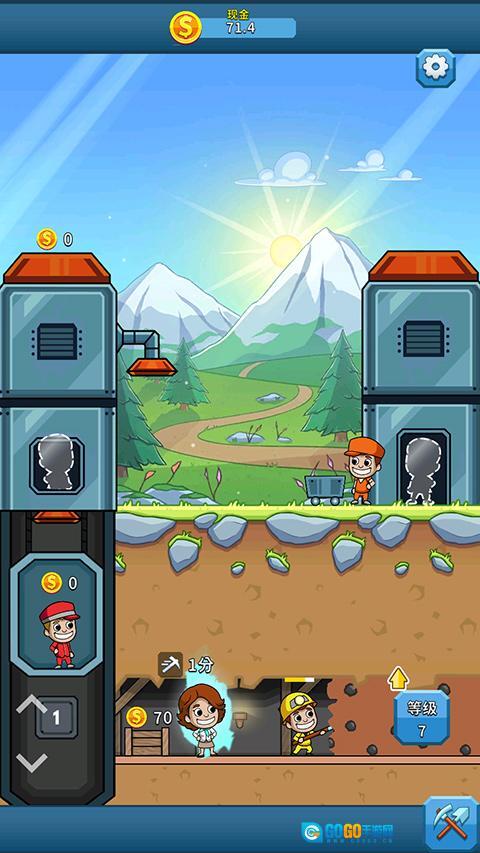 偷懒的矿业大亨正版图2