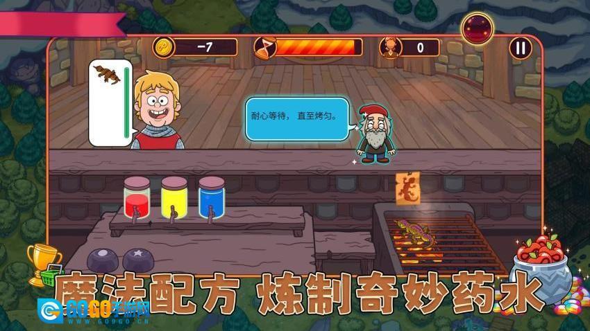 料理达人游戏图5