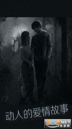 腾讯游戏《见》图1