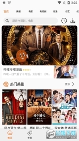 美剧侠免费美剧图2