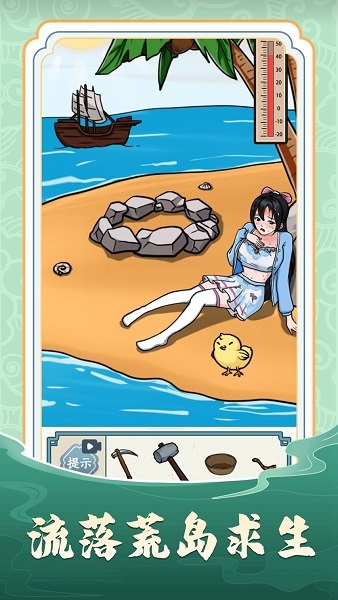 抖音文字太疯狂图3