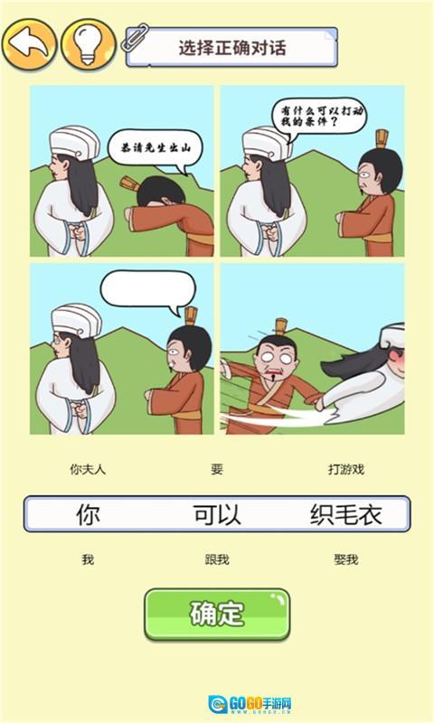 眼神这么好(3)