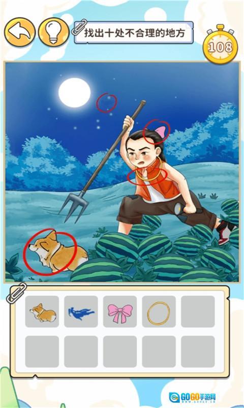 眼神这么好免广告(3)