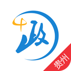 贵州省电子政务移动办事平台