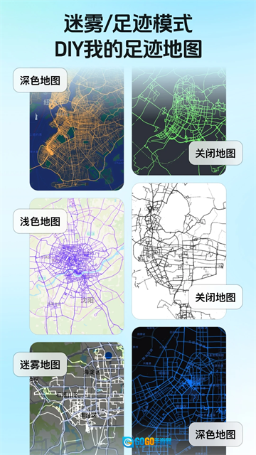 灵敢足迹最新版(3)