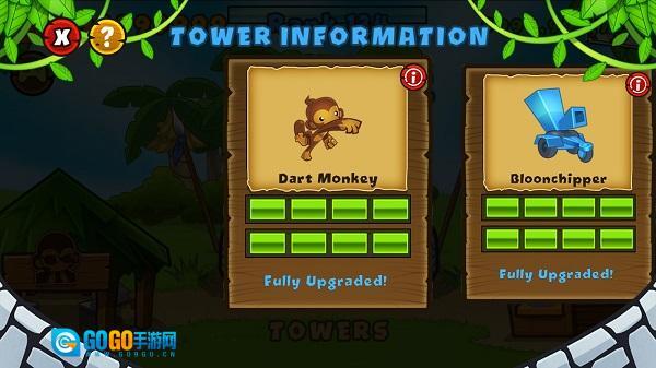 气球塔防5手机版图1