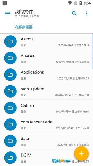 SolidExplorer文件管理器图3