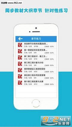百川考试软件图3