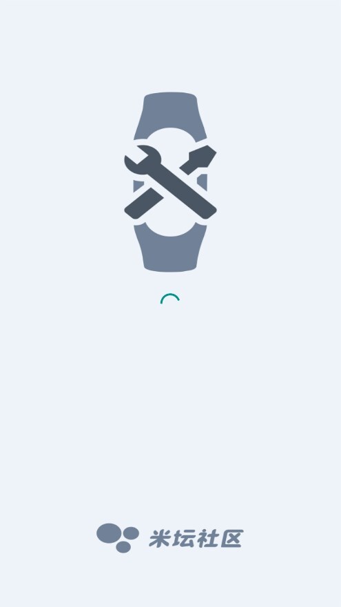 表盘自定义工具官方版(1)