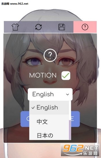LivePortraitMaker(liveportraitmaker中文版图2