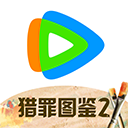 腾讯视频播放器