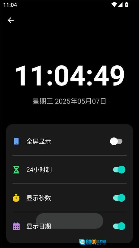 照妖镜工具箱图2