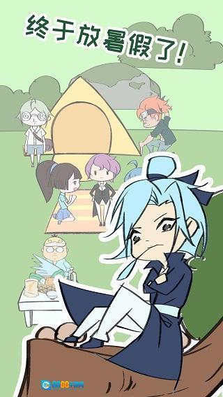 夏令营冒险队图4