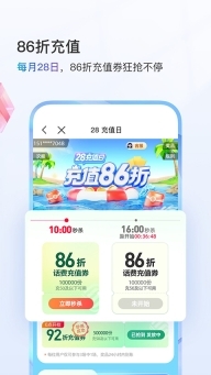 辽宁移动图1