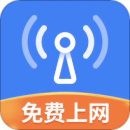 wifi热点宝