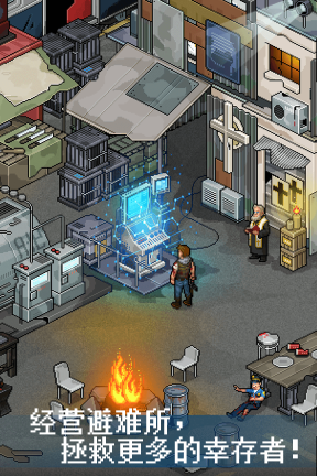 像素危城官网版(3)