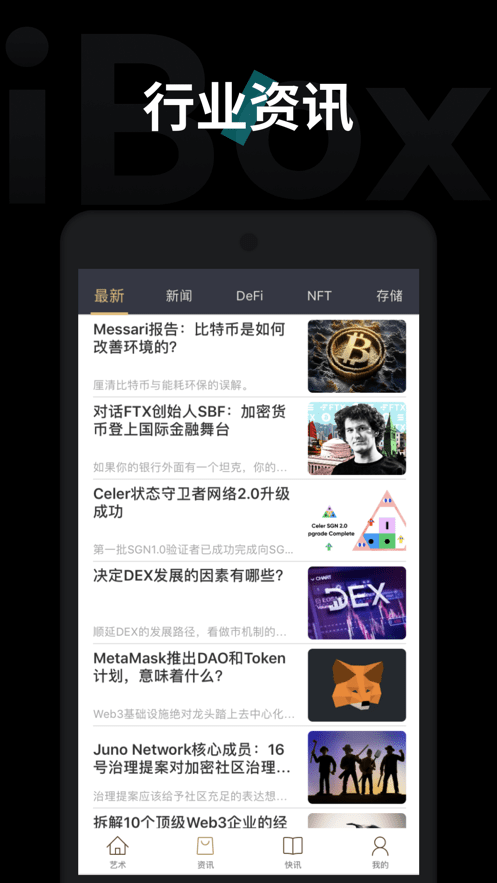 ibox图2