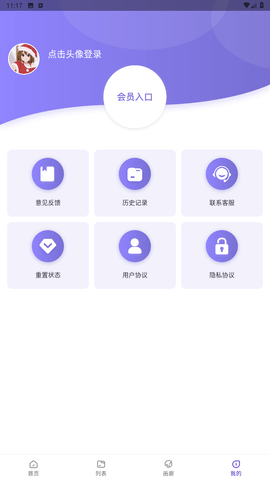 艺顺AI绘画官网版图1