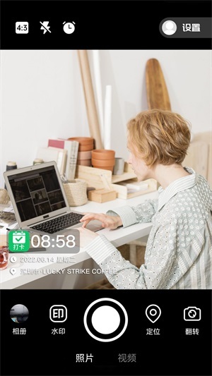 定制水印时间相机安卓版图2