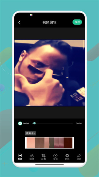 黄金视频助手图2