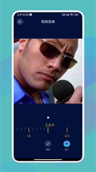 黄金视频助手图3