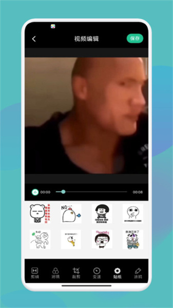 黄金视频助手图4