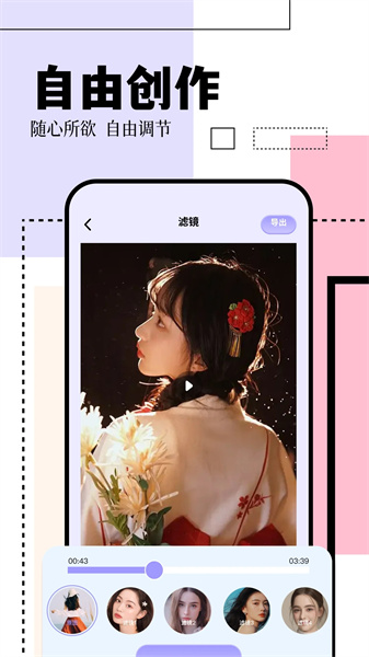 日杂拍照相机图3