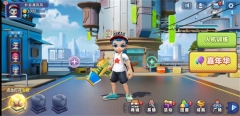 喷射派对单机版图2