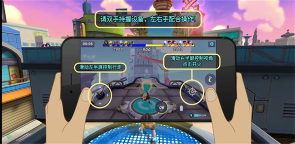 喷射派对单机版图3