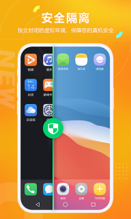 黑猫盒子最新版图2