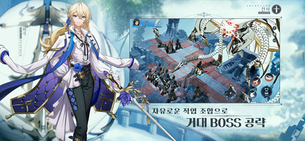 Archeland韩服(天院韩服)图5