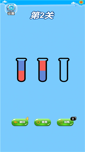 超级脑洞大咖正式版截图4