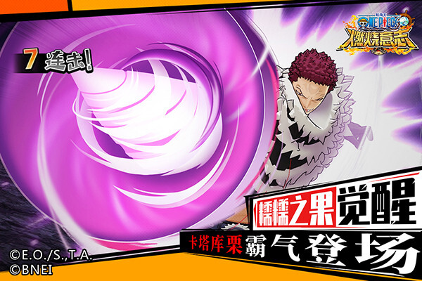 航海王燃烧意志(5)